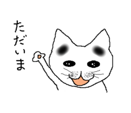 lovely Eyebrows cat sticker #1935483