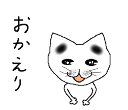 lovely Eyebrows cat sticker #1935484