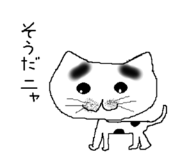 lovely Eyebrows cat sticker #1935486