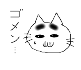 lovely Eyebrows cat sticker #1935487