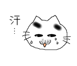 lovely Eyebrows cat sticker #1935489