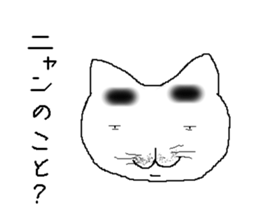 lovely Eyebrows cat sticker #1935492