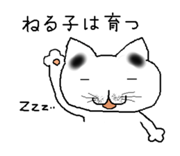 lovely Eyebrows cat sticker #1935494