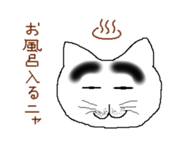 lovely Eyebrows cat sticker #1935496