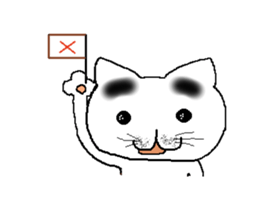 lovely Eyebrows cat sticker #1935498