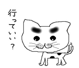 lovely Eyebrows cat sticker #1935499