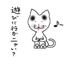 lovely Eyebrows cat sticker #1935500