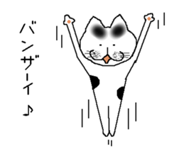 lovely Eyebrows cat sticker #1935510