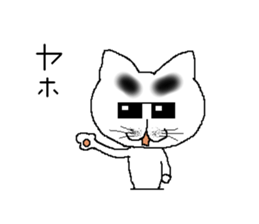 lovely Eyebrows cat sticker #1935514