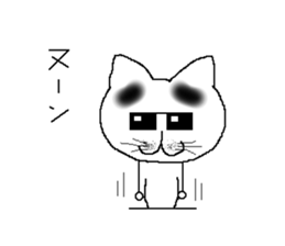 lovely Eyebrows cat sticker #1935515