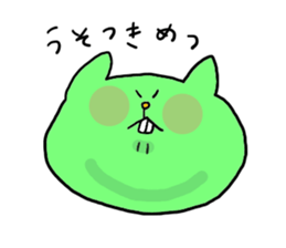 Yodareneko9 sticker #1935695