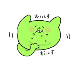 Yodareneko9 sticker #1935704