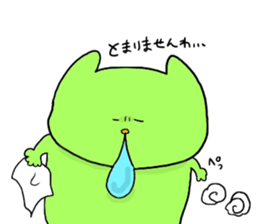 Yodareneko9 sticker #1935706