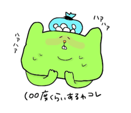 Yodareneko9 sticker #1935708