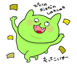 Yodareneko9 sticker #1935710