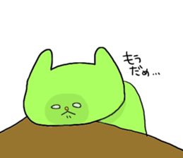 Yodareneko9 sticker #1935716