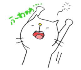 proud cat1 sticker #1935799