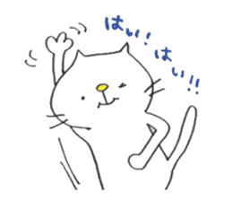 proud cat1 sticker #1935835