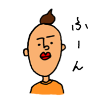 lips yamada sticker #1935925