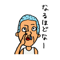 lips yamada sticker #1935926