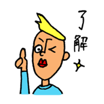 lips yamada sticker #1935927