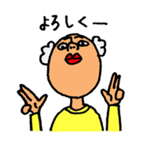 lips yamada sticker #1935928