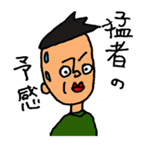 lips yamada sticker #1935933