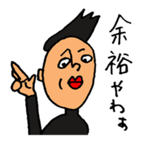 lips yamada sticker #1935936