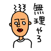 lips yamada sticker #1935939