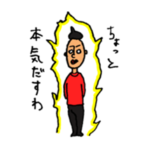 lips yamada sticker #1935940