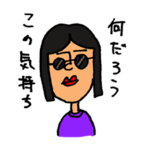 lips yamada sticker #1935941