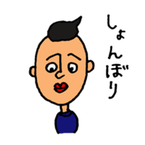 lips yamada sticker #1935944