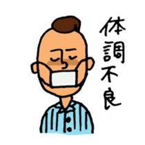 lips yamada sticker #1935946