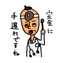 lips yamada sticker #1935948