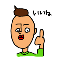 lips yamada sticker #1935951