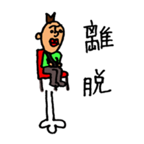 lips yamada sticker #1935953