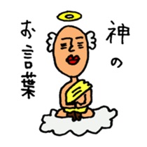 lips yamada sticker #1935954