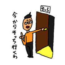 lips yamada sticker #1935955