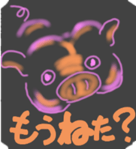 Hazy pig 0 sticker #1936002