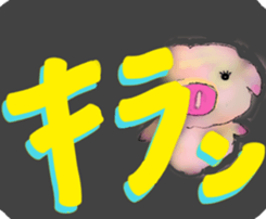 Hazy pig 0 sticker #1936004