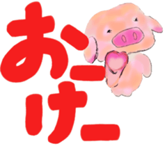 Hazy pig 0 sticker #1936007