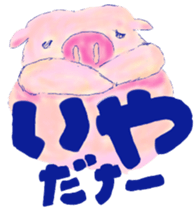 Hazy pig 0 sticker #1936010