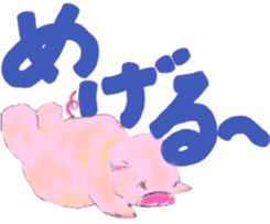 Hazy pig 0 sticker #1936011