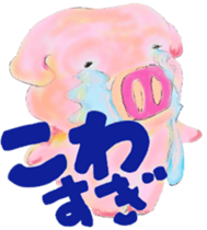 Hazy pig 0 sticker #1936016