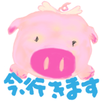 Hazy pig 0 sticker #1936018