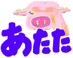 Hazy pig 0 sticker #1936025