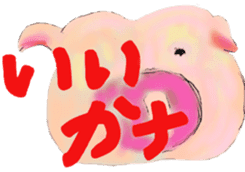 Hazy pig 0 sticker #1936027