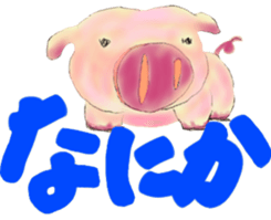 Hazy pig 0 sticker #1936028