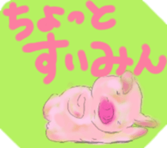 Hazy pig 0 sticker #1936029