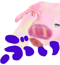 Hazy pig 0 sticker #1936031